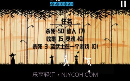 棍棒人v1.18截图