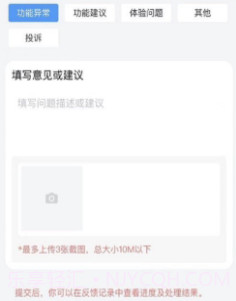 沪嫂v1.10.16截图