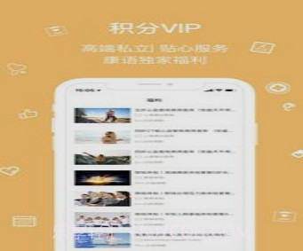 康语v5.1.19截图