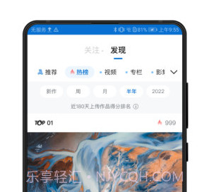 500px中国版应用v4.19.12截图