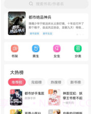 抖读小说V1.0.15截图