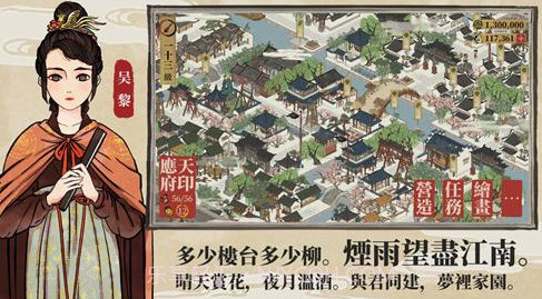 江南百景图小米版v1.2.23截图