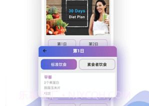 365瑜伽v3.03.12截图