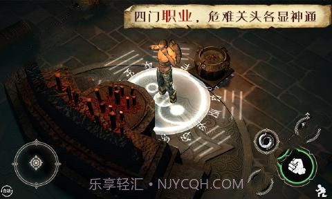 生存笔记1.19截图