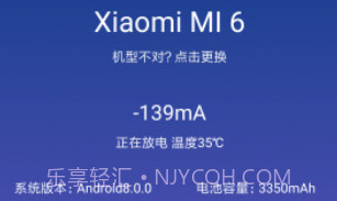 Sky Miv2.13截图