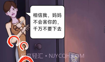 找出事件真相v1.11截图