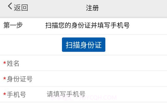 采集石家庄v1.0.9.3.13截图