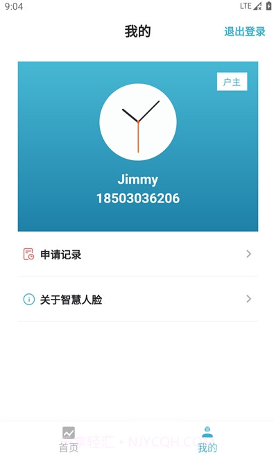 智慧人脸识别小区门禁系统V1.1.1 安卓正式版V1.1.15截图