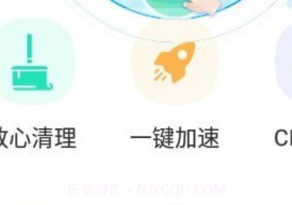 手机助手大师v1.20截图