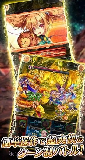 神姬计划免费版1.7.4截图