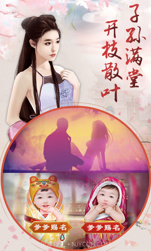 玉茹传完结v1.9截图