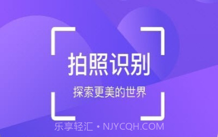 花朵识别v1.21截图