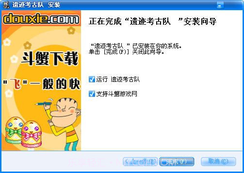 遗迹考古队最新版1.4截图