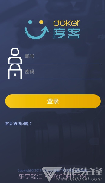 度客融媒体v3.1.23.1.3截图