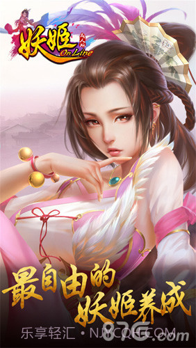 妖姬三国1.14截图