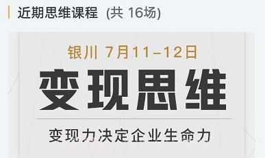 佐商学社(商业培训课程)V1.1 V1.13截图