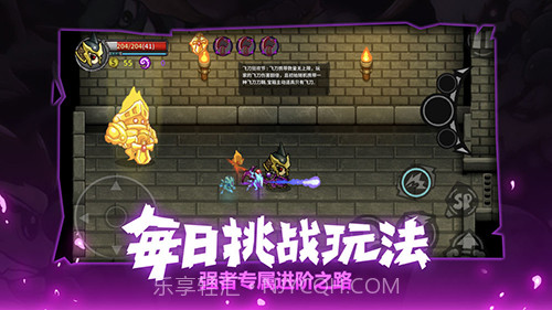 LostCastle失落城堡官网版1.4截图