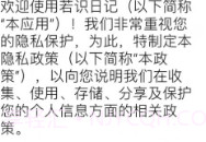 轻量小巧的日记本V1.12截图