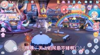 音舞幻想v2.4.21截图