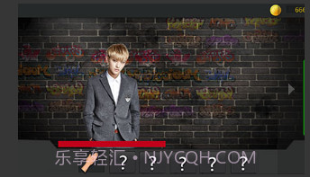 整蛊明星手机版1.4截图