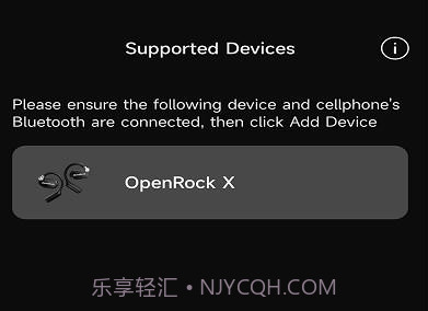 openrockv0.0.15截图
