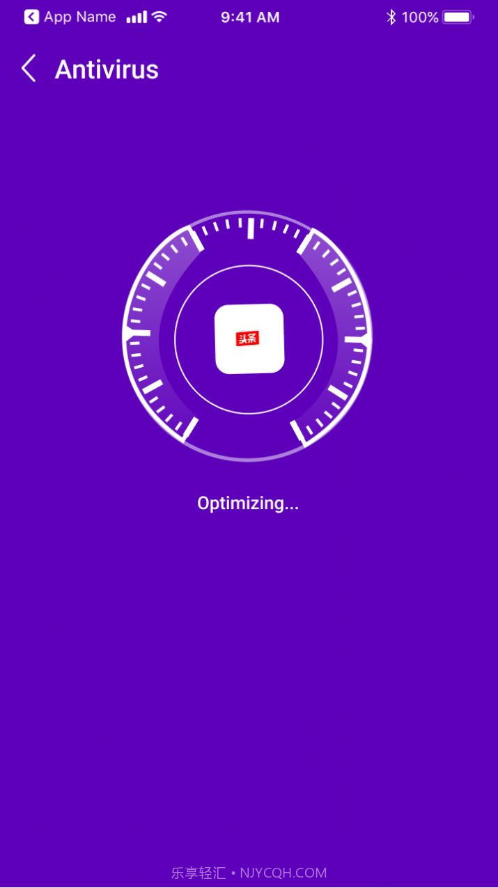 无敌清理王手机版1.108截图