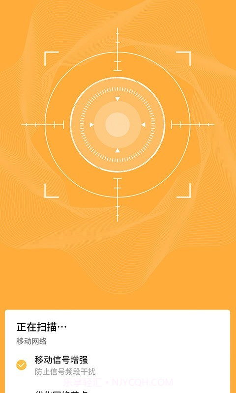 智连WiFi管家v1.0.7截图
