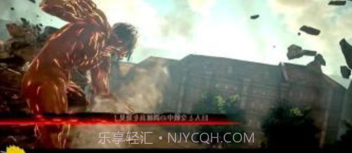 Guia Attack On Titanv1.17截图