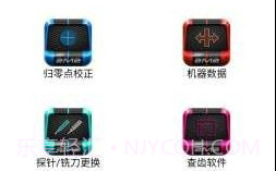 MagicTankv2.2.17截图