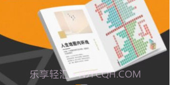 齐家之学v1.0.18截图