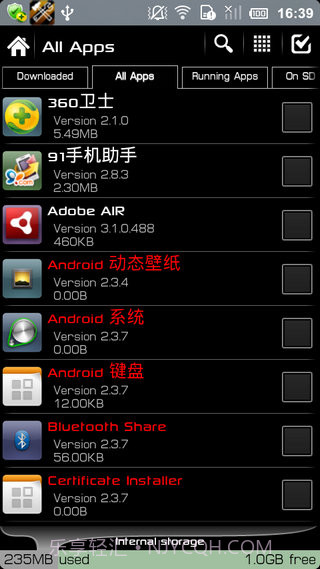 终极备份专业UltimateBackupPro官网版v1.34截图