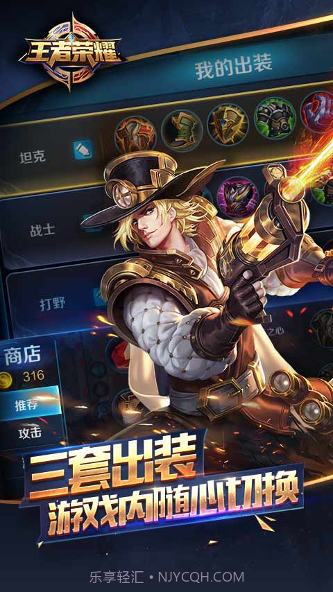 王者荣耀卡牌游戏1.22.1.10截图