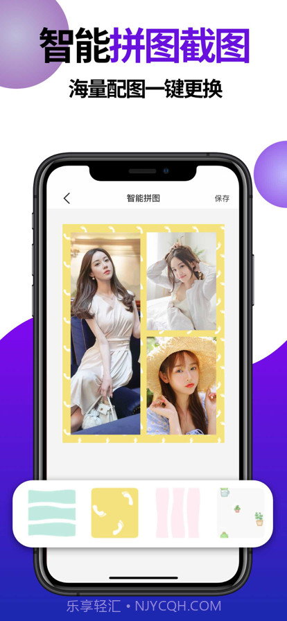 截图王v2.1.16截图