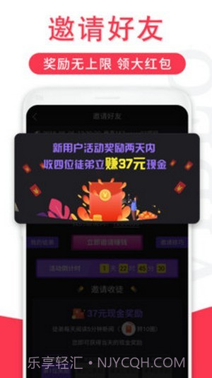 辣椒短视频v1.1.24截图