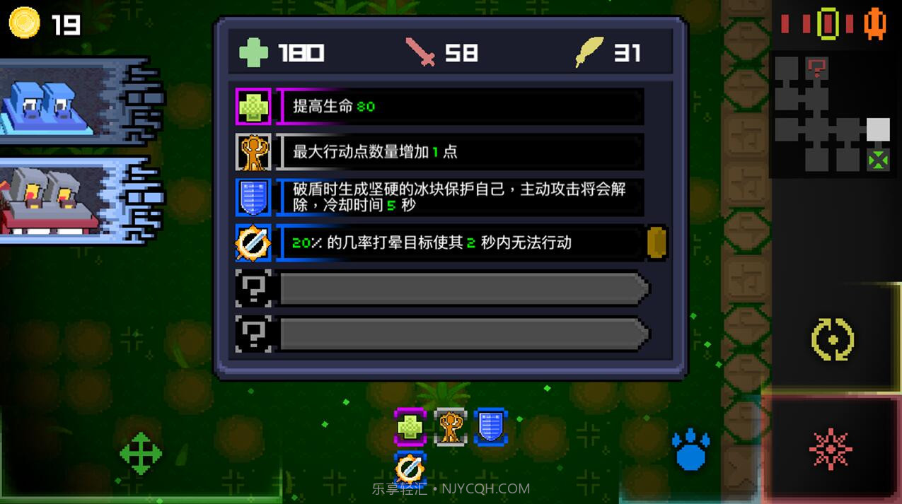 怪兽之星最新版1.4截图