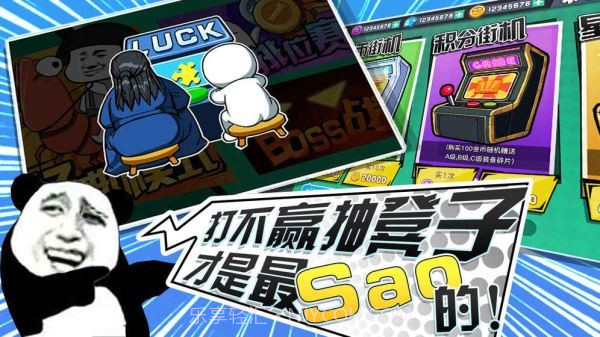 表情联盟免费版1.5截图