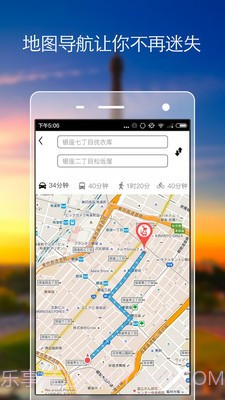 袋鼠手机版v2.53截图