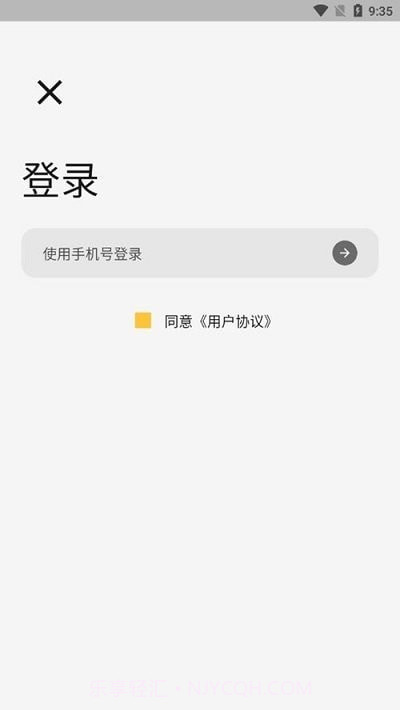 咕噜宠物平台手机版3.15.4截图