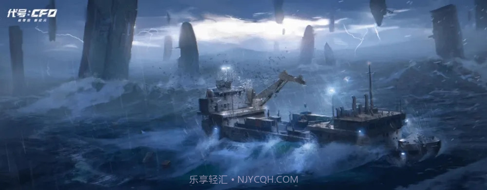 代号CF免费版2.57截图