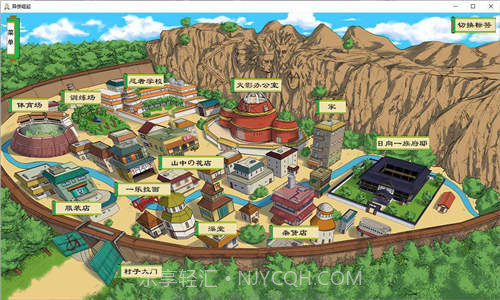 火影之异族崛起 3.0汉化版5.0.12截图