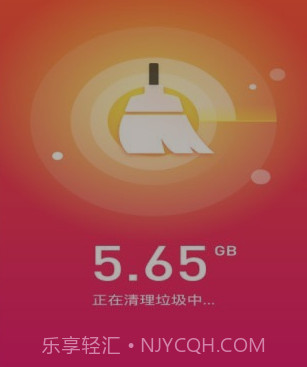 手机优化师v2.19截图