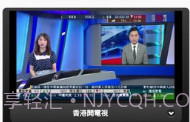 IPTV手机电视appV6.1.15截图