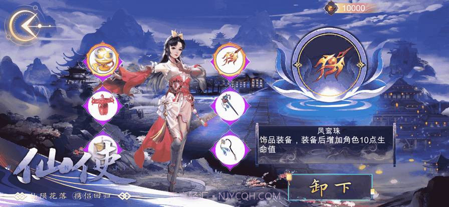 剑域方寸:谁主沉浮官网版2.1截图