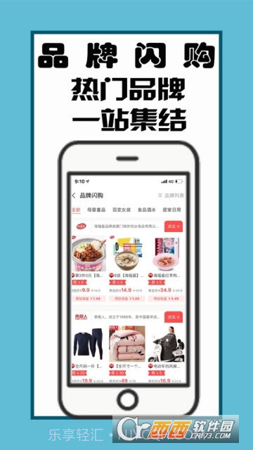 江小生官网版5.6.36截图