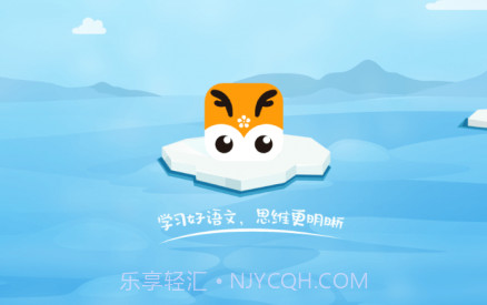 明兮学堂v1.4.19截图