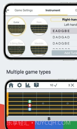 学习指板(Fretonomy)8.0.1截图