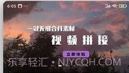 全能格式转换工厂免费版v2.9.13截图