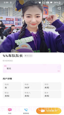 心间1.0.5.1032截图