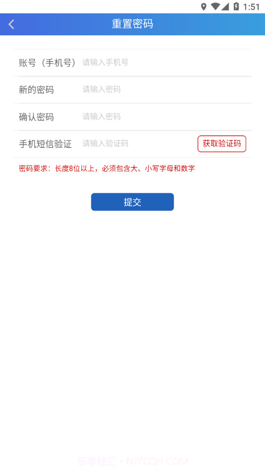 五院党校云课堂v1.1.3截图