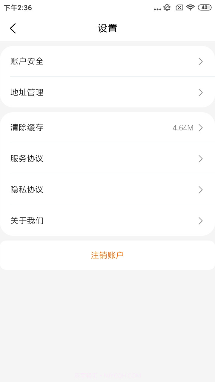 仁邦职业培训v1.0.5截图